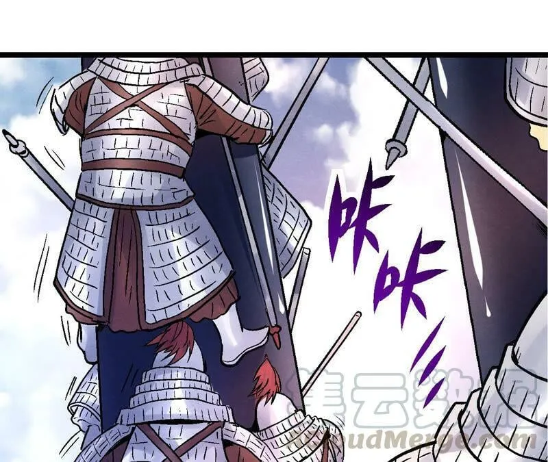 第86话 杀招显现 第5页