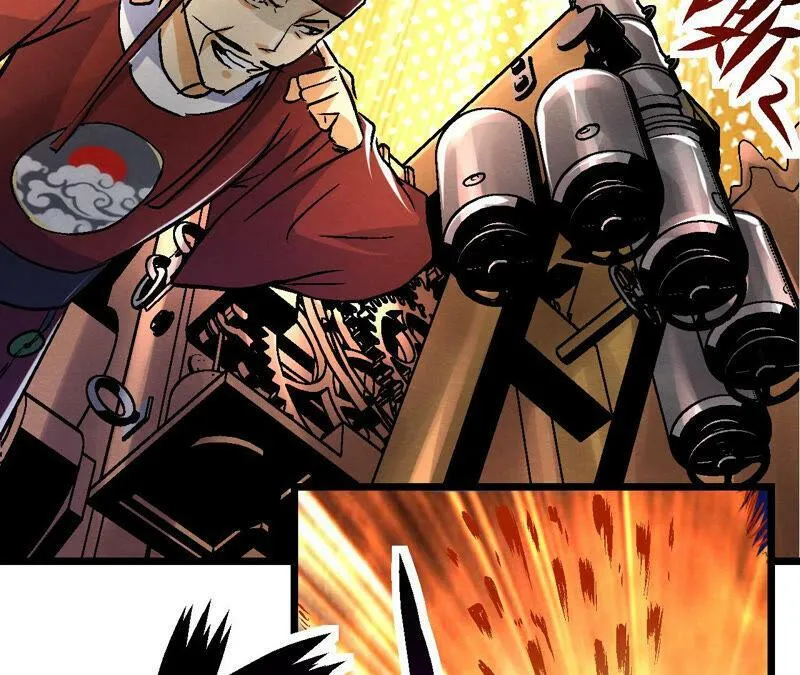 第86话 杀招显现 第46页