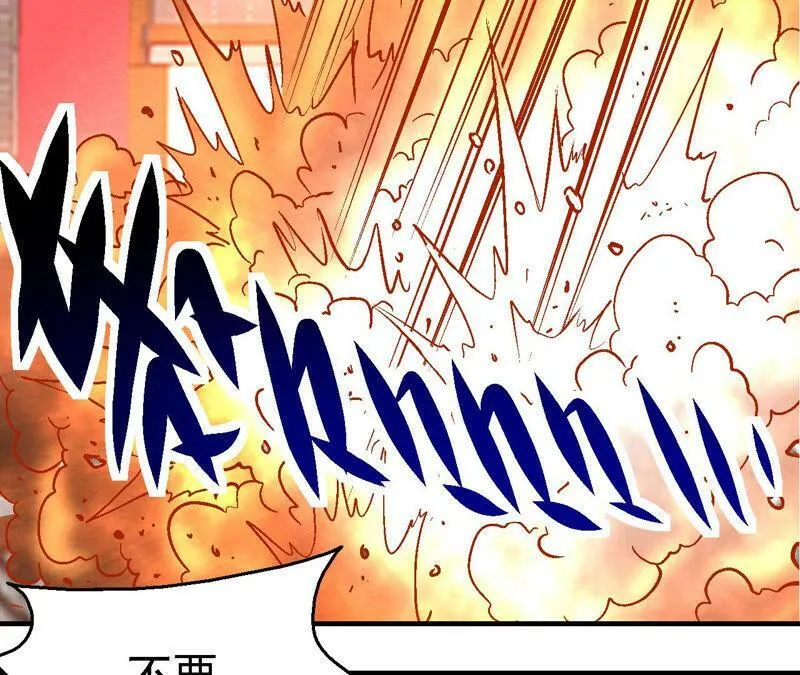 第86话 杀招显现 第50页