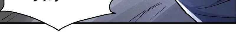 第86话 杀招显现 第54页