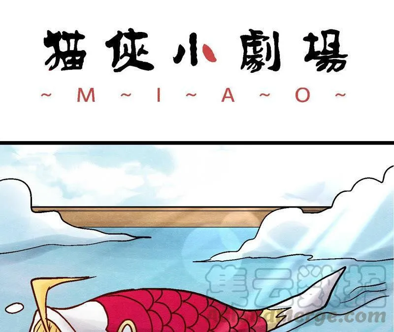 第86话 杀招显现 第65页