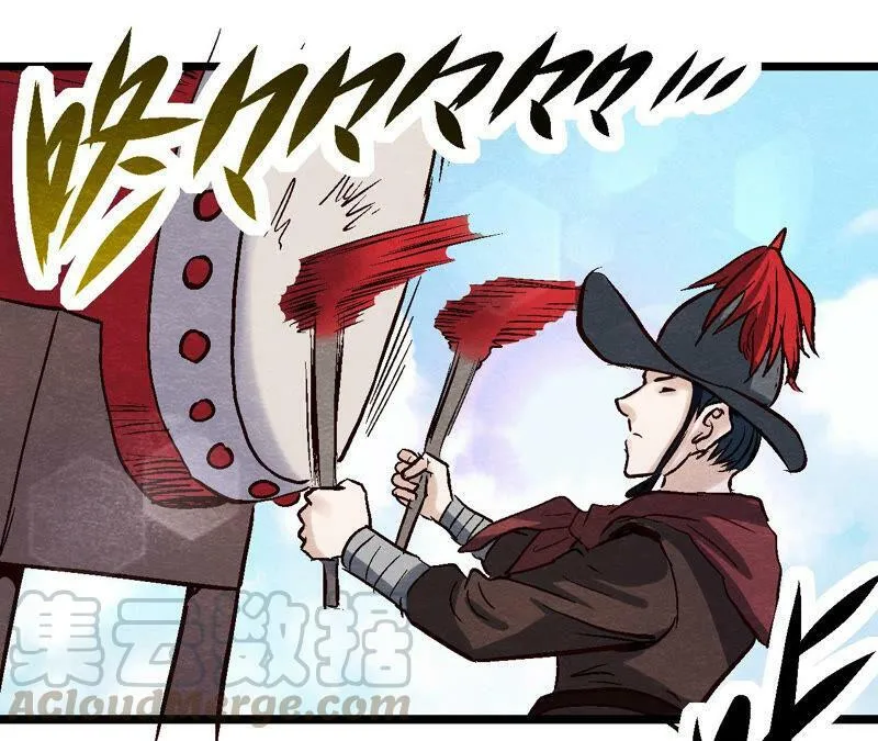 第85话 败铁甲营 第5页