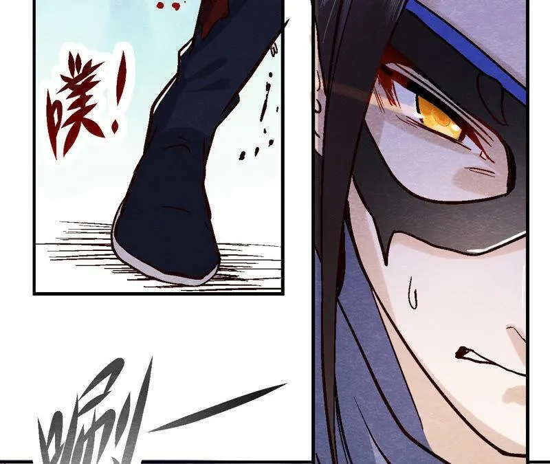 第85话 败铁甲营 第8页