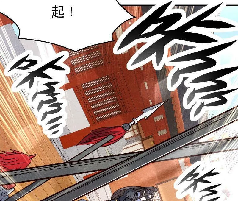 第85话 败铁甲营 第11页