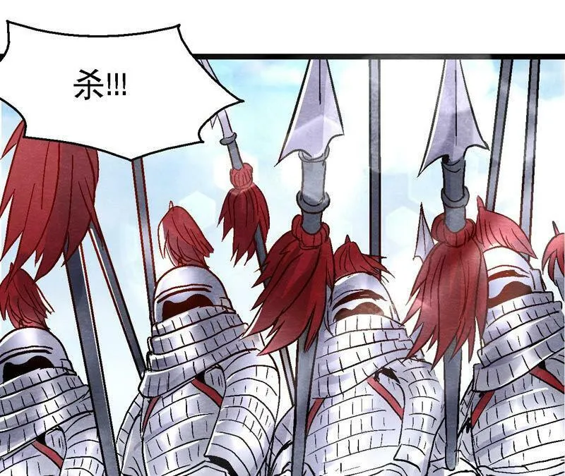 第85话 败铁甲营 第15页