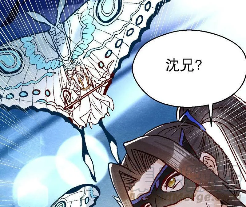 第85话 败铁甲营 第25页