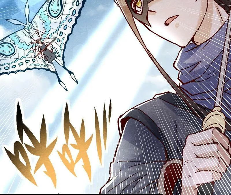 第85话 败铁甲营 第26页