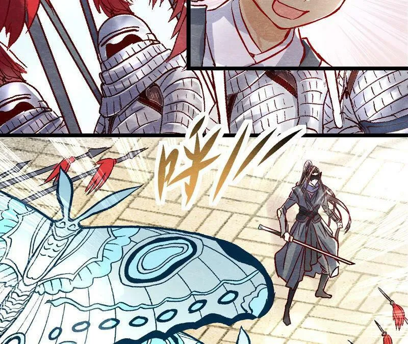 第85话 败铁甲营 第28页