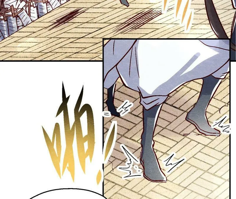 第85话 败铁甲营 第31页