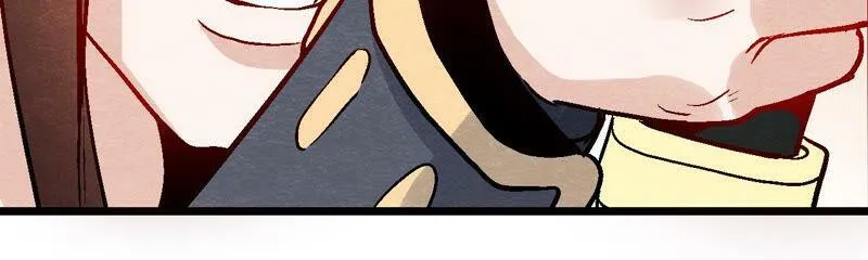 第85话 败铁甲营 第39页
