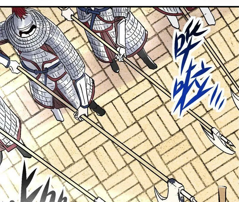 第85话 败铁甲营 第40页