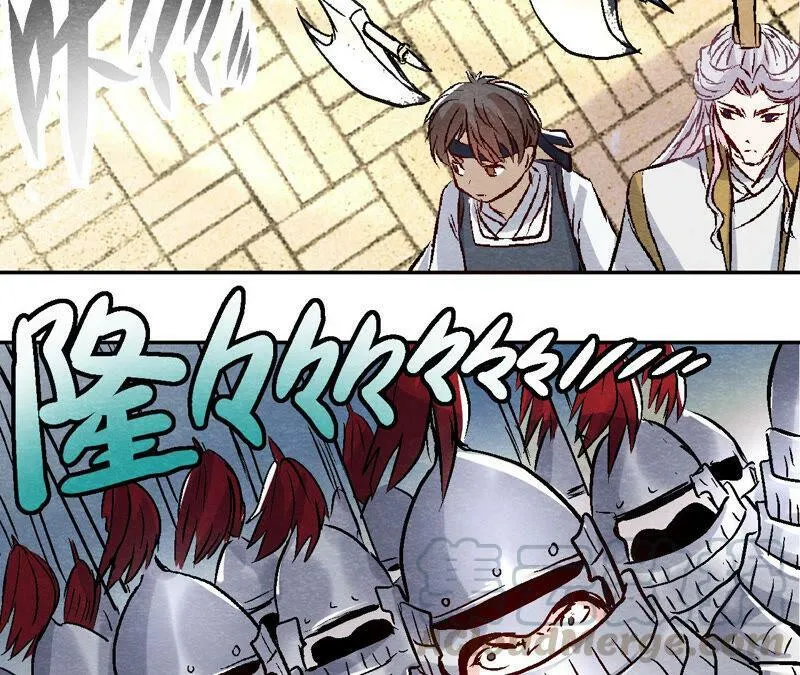 第85话 败铁甲营 第41页