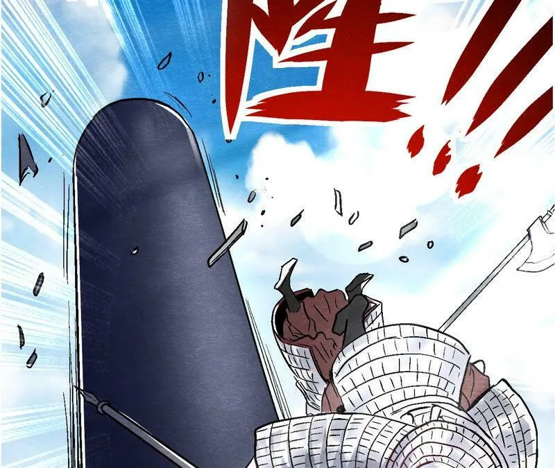 第85话 败铁甲营 第43页