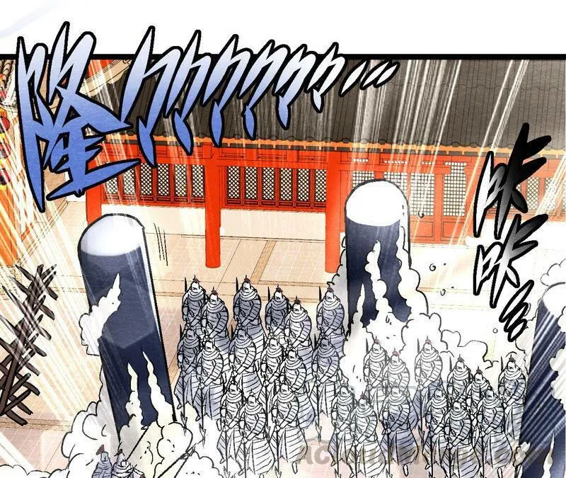 第85话 败铁甲营 第45页