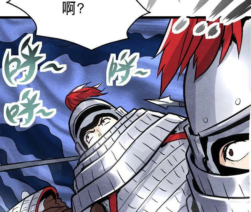 第85话 败铁甲营 第48页