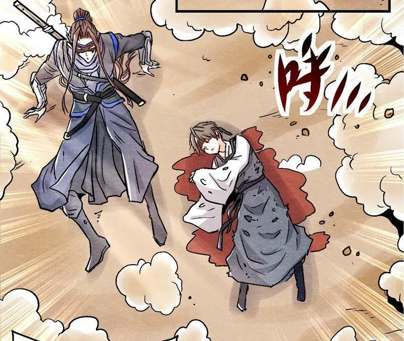 第87话 雀童殒命 第7页
