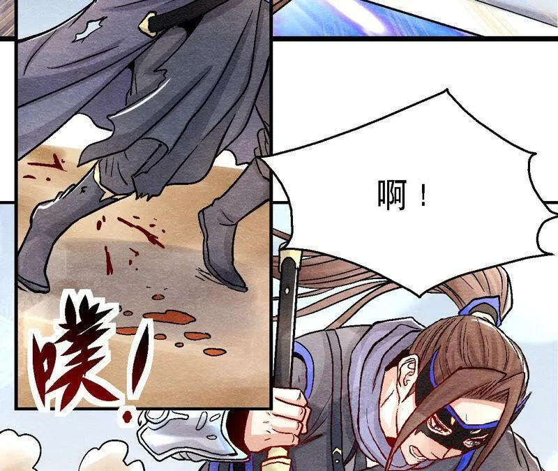 第87话 雀童殒命 第19页