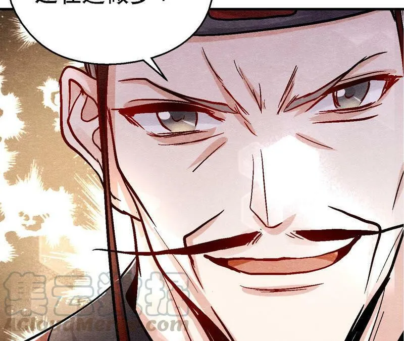 第87话 雀童殒命 第21页