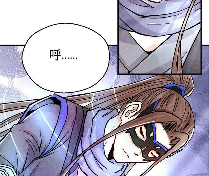 第87话 雀童殒命 第51页