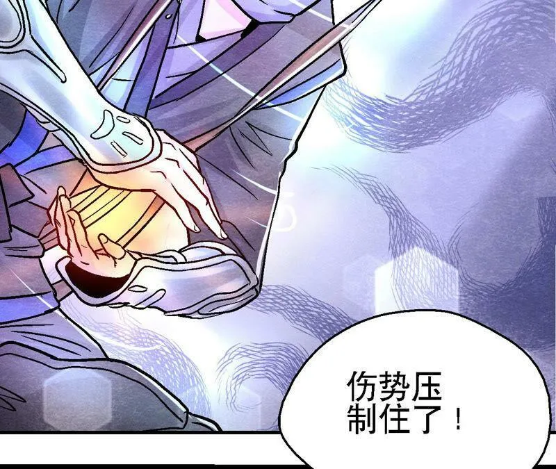 第87话 雀童殒命 第52页