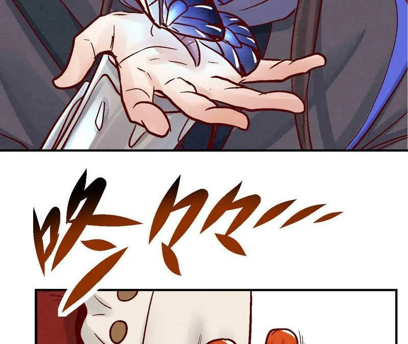 第84话 激战铁甲营 第31页