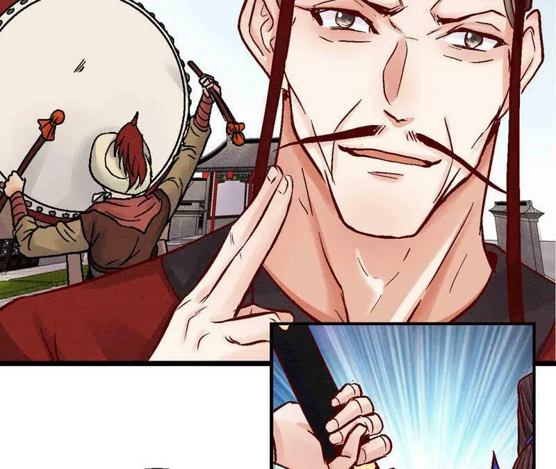 第84话 激战铁甲营 第39页
