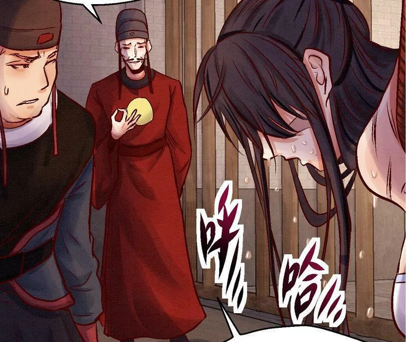 第82话 风雨将至 第10页