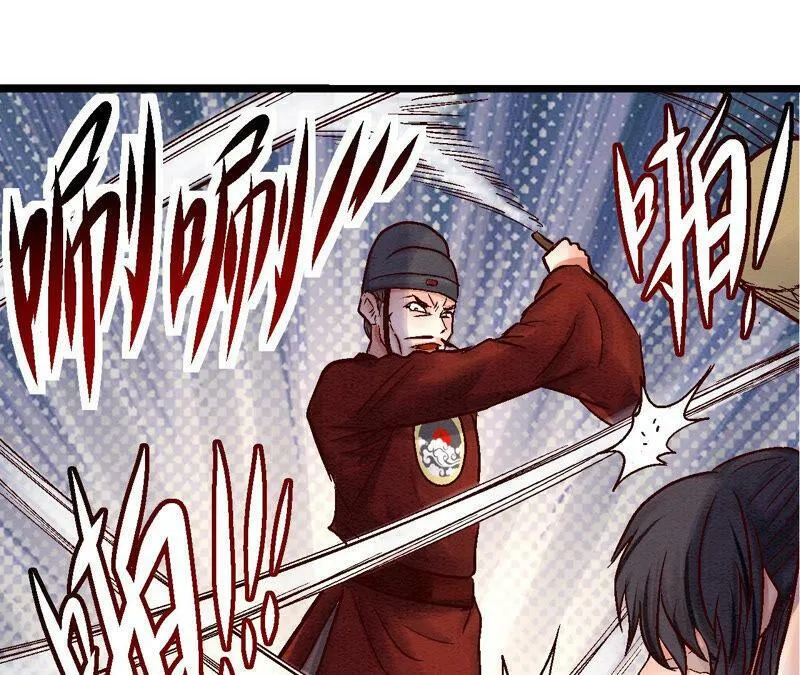 第82话 风雨将至 第15页