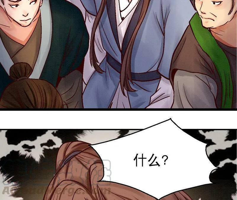 第82话 风雨将至 第29页