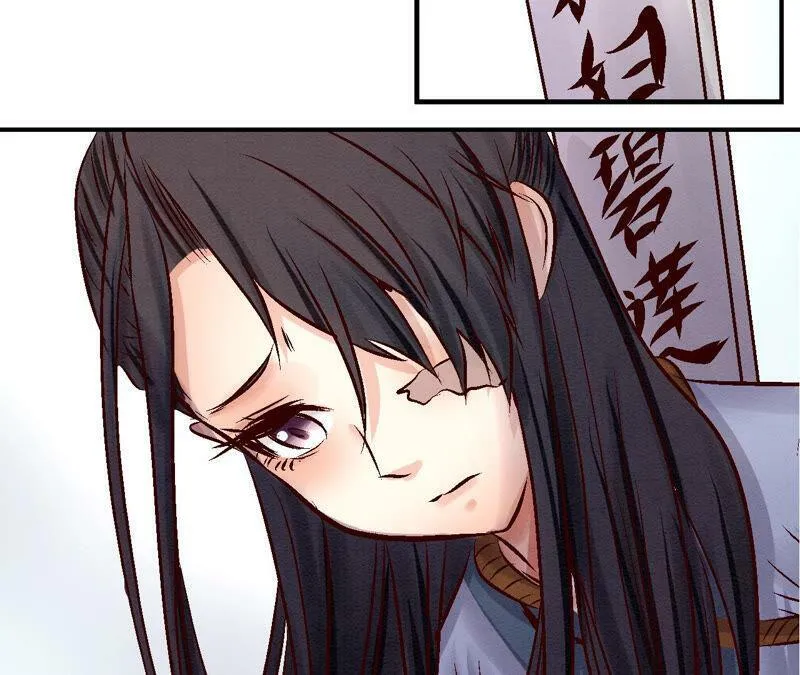第82话 风雨将至 第62页