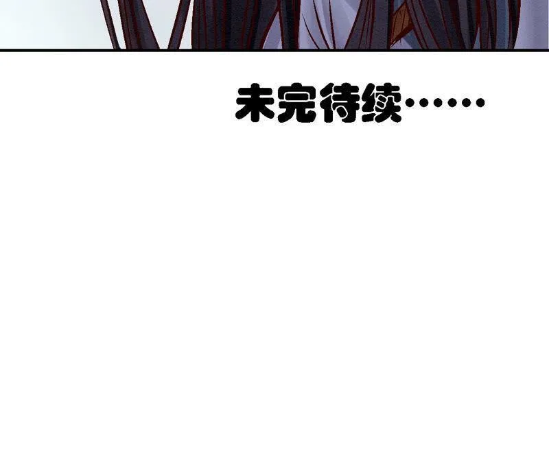 第82话 风雨将至 第63页
