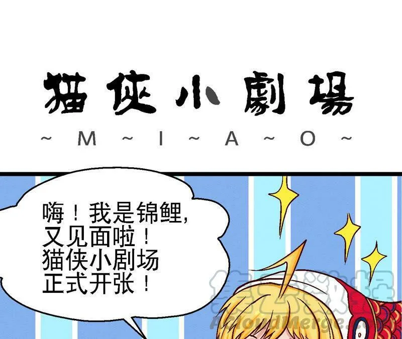 第82话 风雨将至 第65页