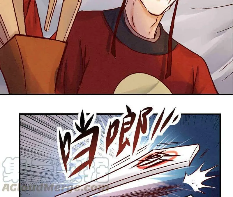 第83话 香消玉殒 第9页