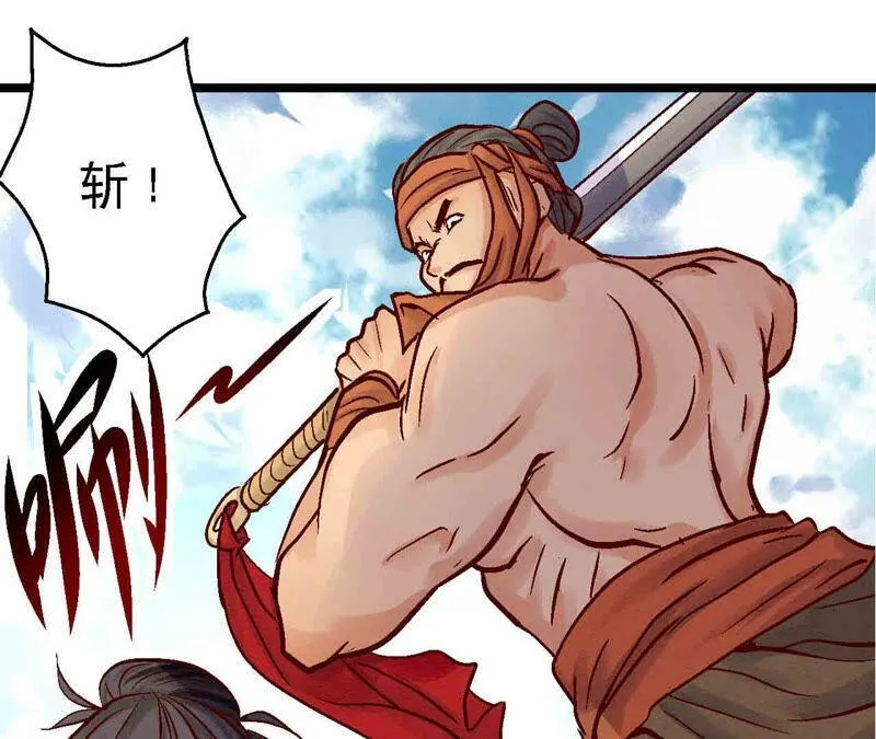 第83话 香消玉殒 第15页
