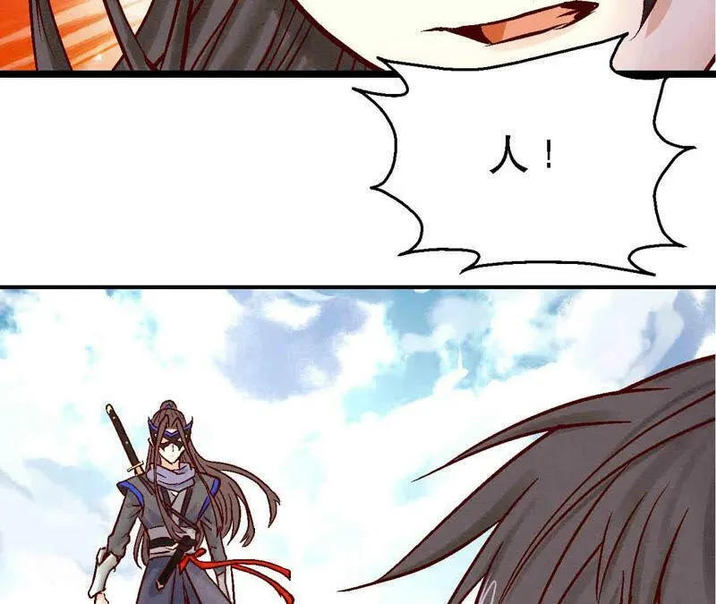 第83话 香消玉殒 第19页