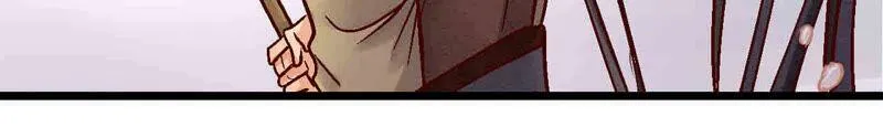 第83话 香消玉殒 第44页