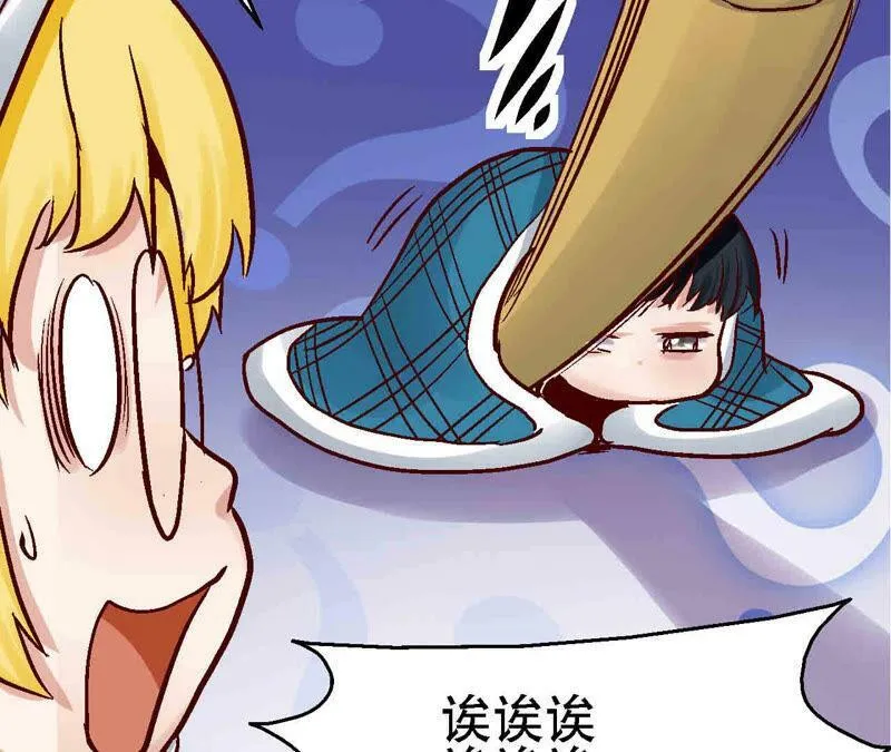 第83话 香消玉殒 第70页