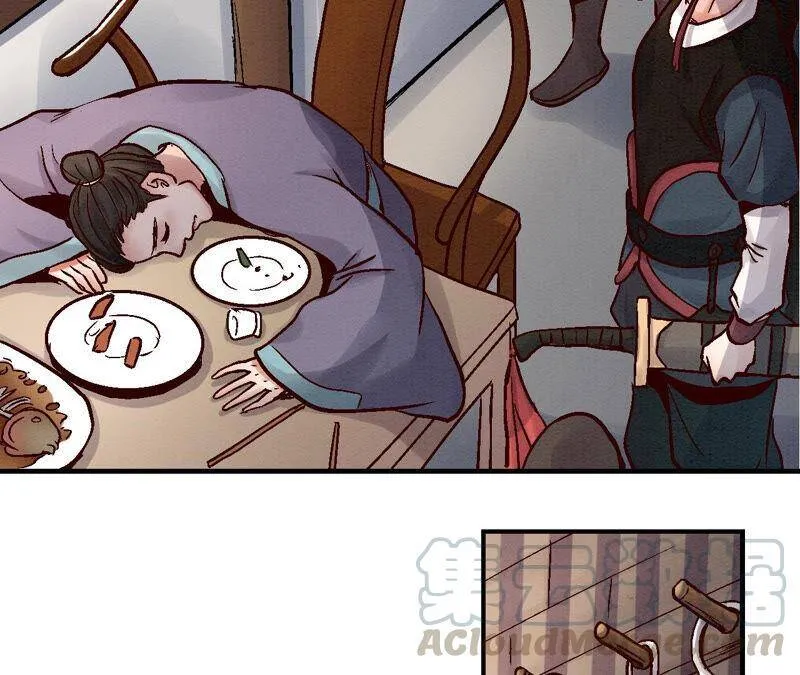 第81话 碧莲的执念 第21页