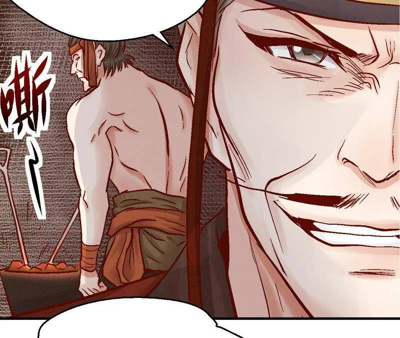 第81话 碧莲的执念 第30页
