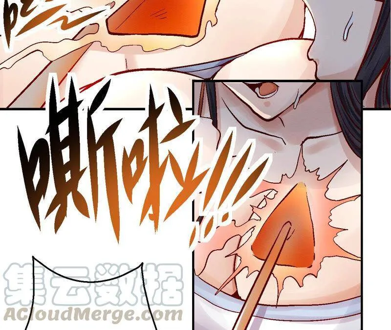 第81话 碧莲的执念 第57页
