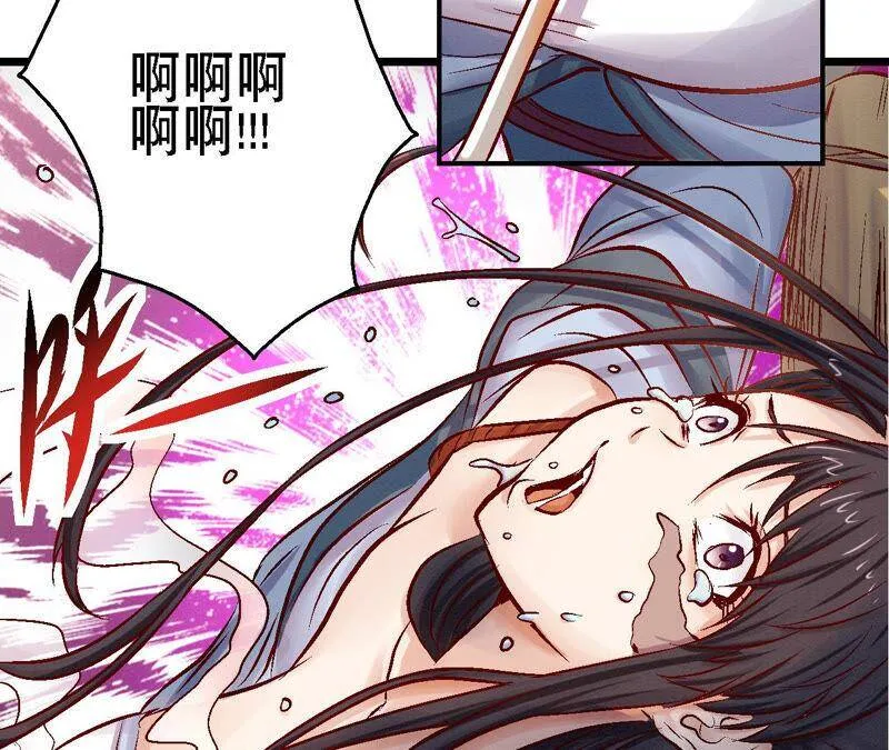 第81话 碧莲的执念 第58页