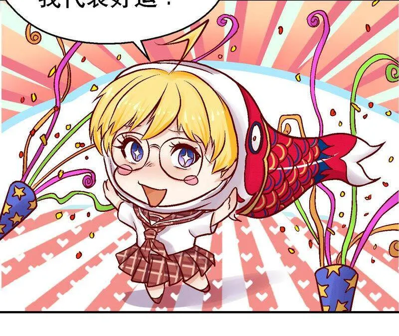 第81话 碧莲的执念 第62页