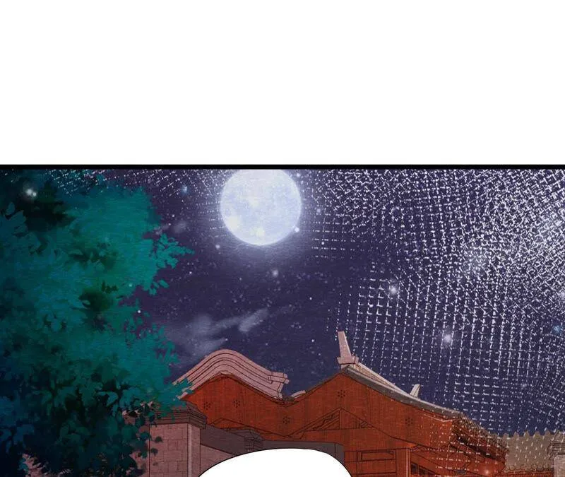 第79话 又一次全城通缉令 第8页