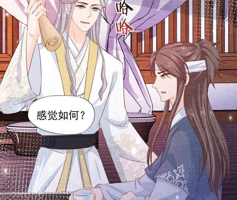 第79话 又一次全城通缉令 第25页