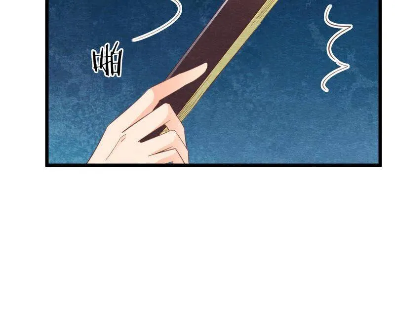 第79话 又一次全城通缉令 第39页