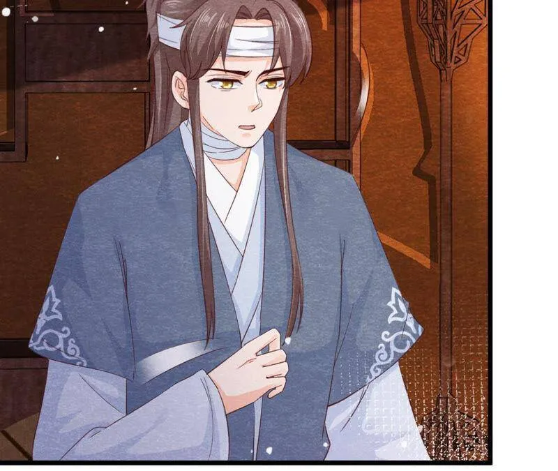 第79话 又一次全城通缉令 第43页
