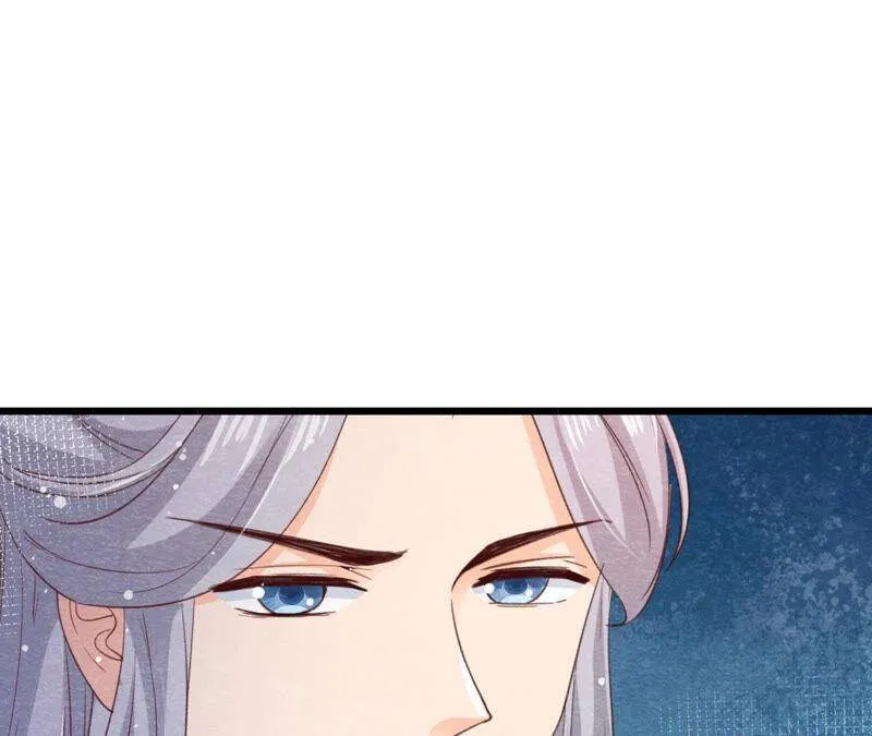 第79话 又一次全城通缉令 第44页