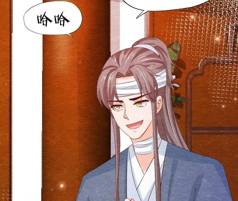 第79话 又一次全城通缉令 第67页