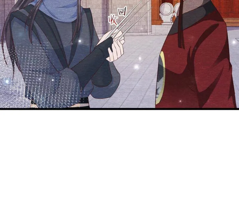 第78话 浮出水面 第12页