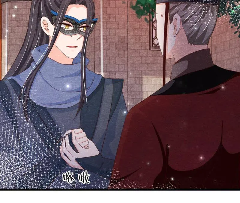 第78话 浮出水面 第35页